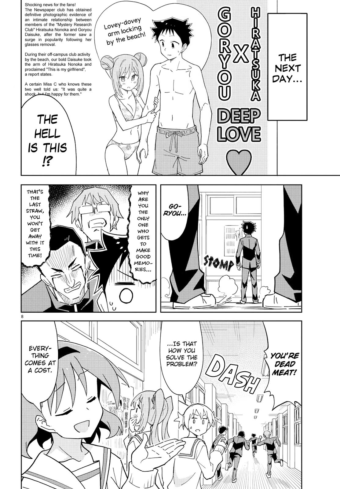 Read Atsumare! Fushigi Kenkyu-bu Manga Online