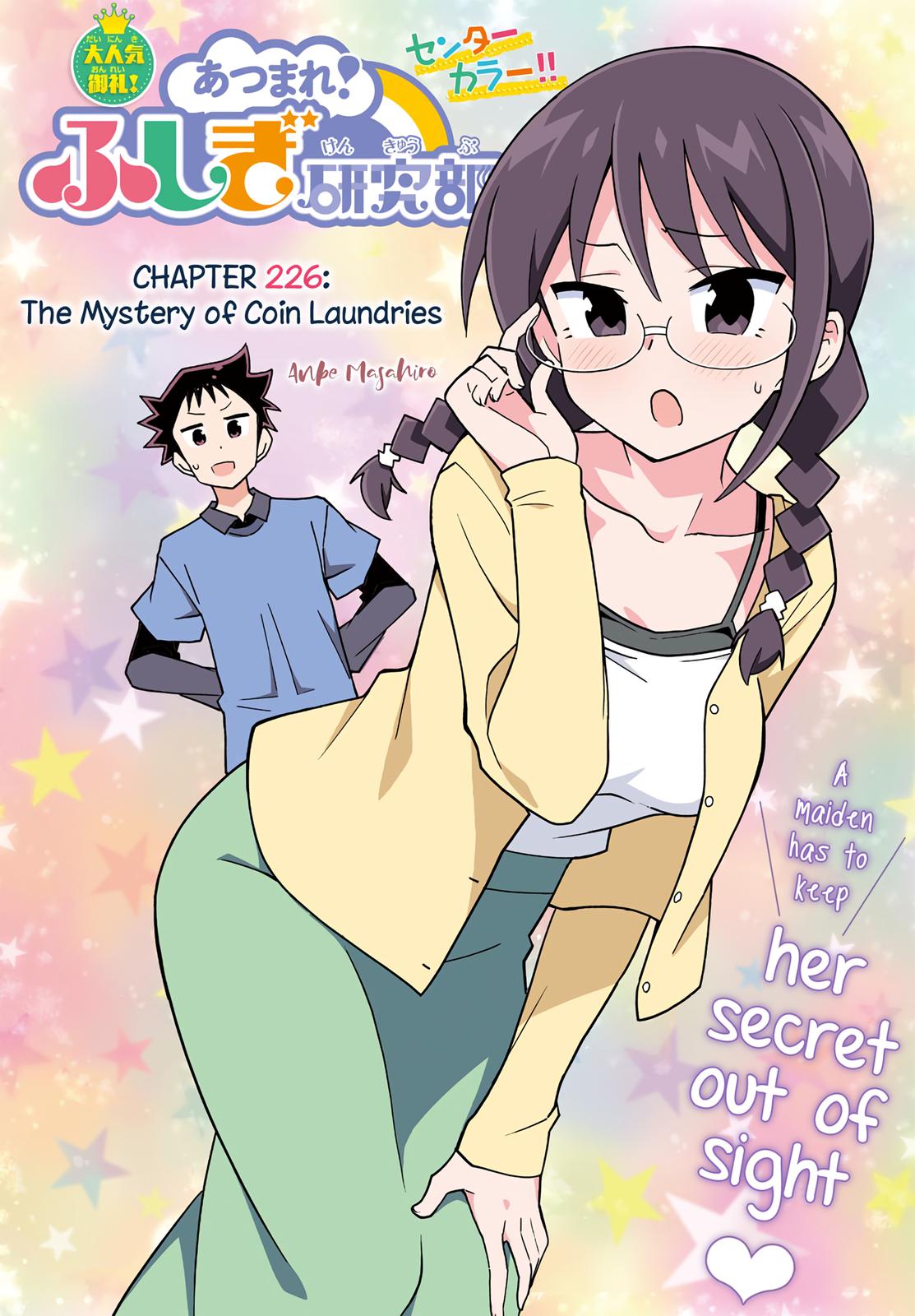 Read Atsumare! Fushigi Kenkyu-bu Manga Online