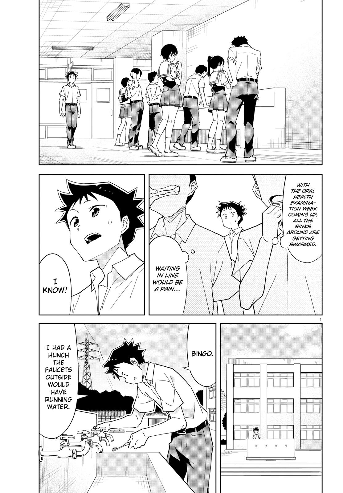 Read Atsumare! Fushigi Kenkyu-bu Manga Online
