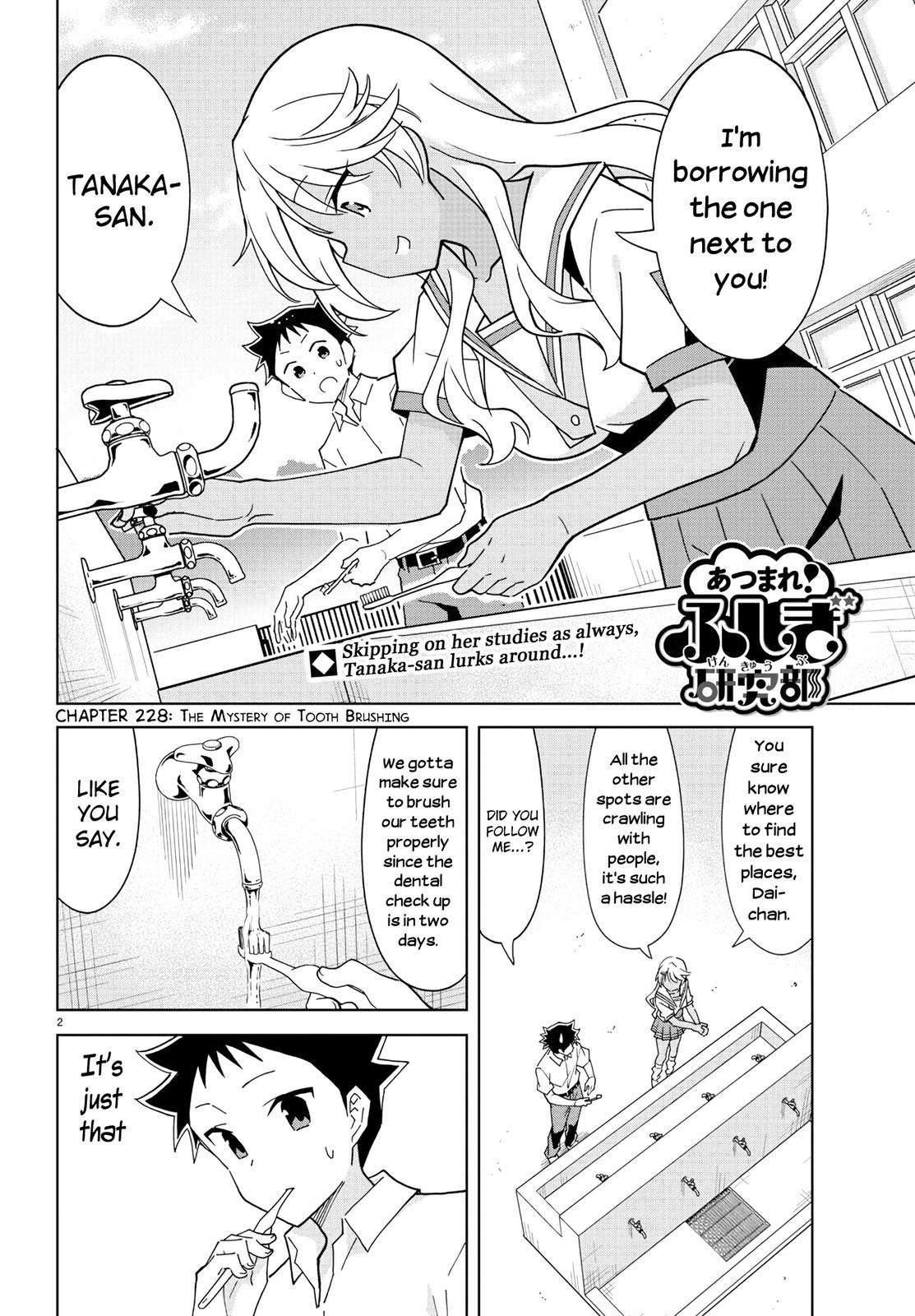 Read Atsumare! Fushigi Kenkyu-bu Manga Online