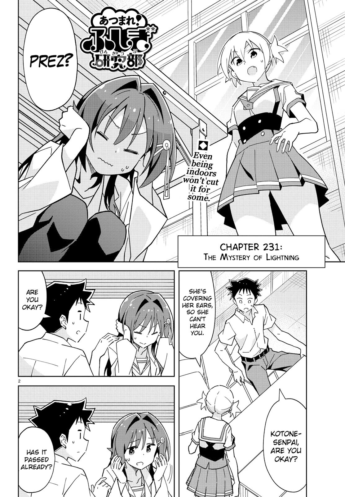 Read Atsumare! Fushigi Kenkyu-bu Manga Online