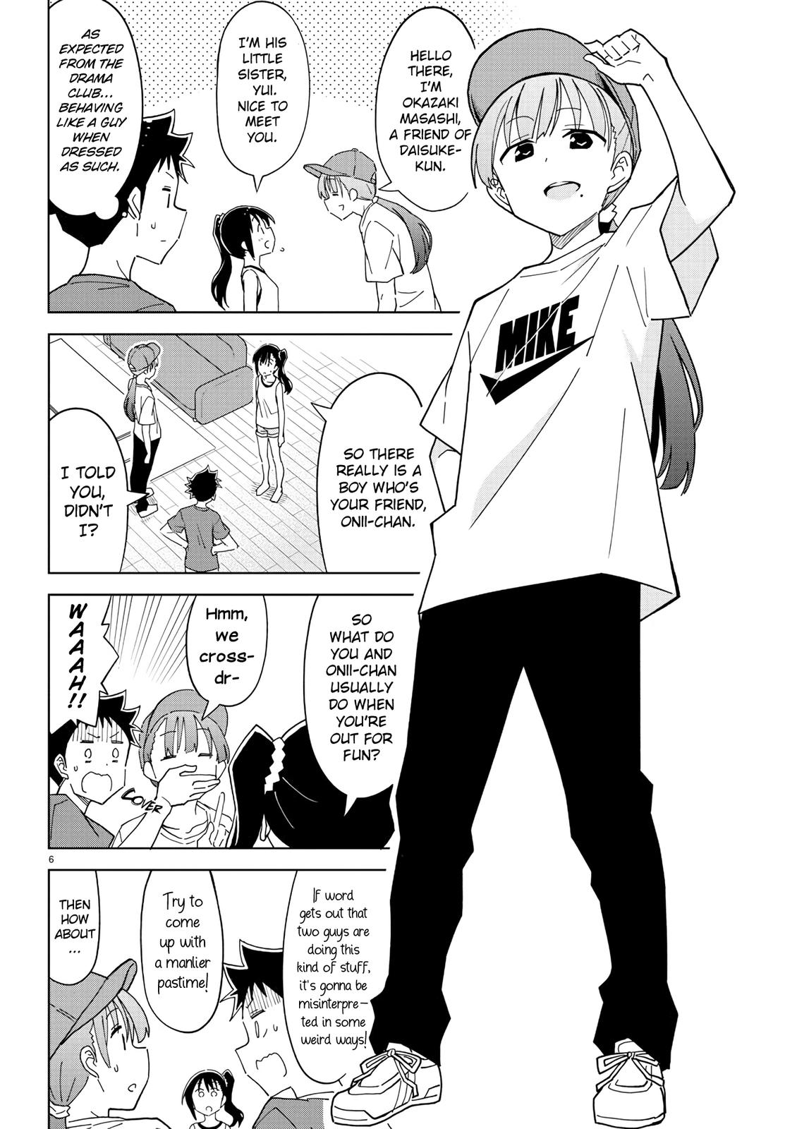 Read Atsumare! Fushigi Kenkyu-bu Manga Online