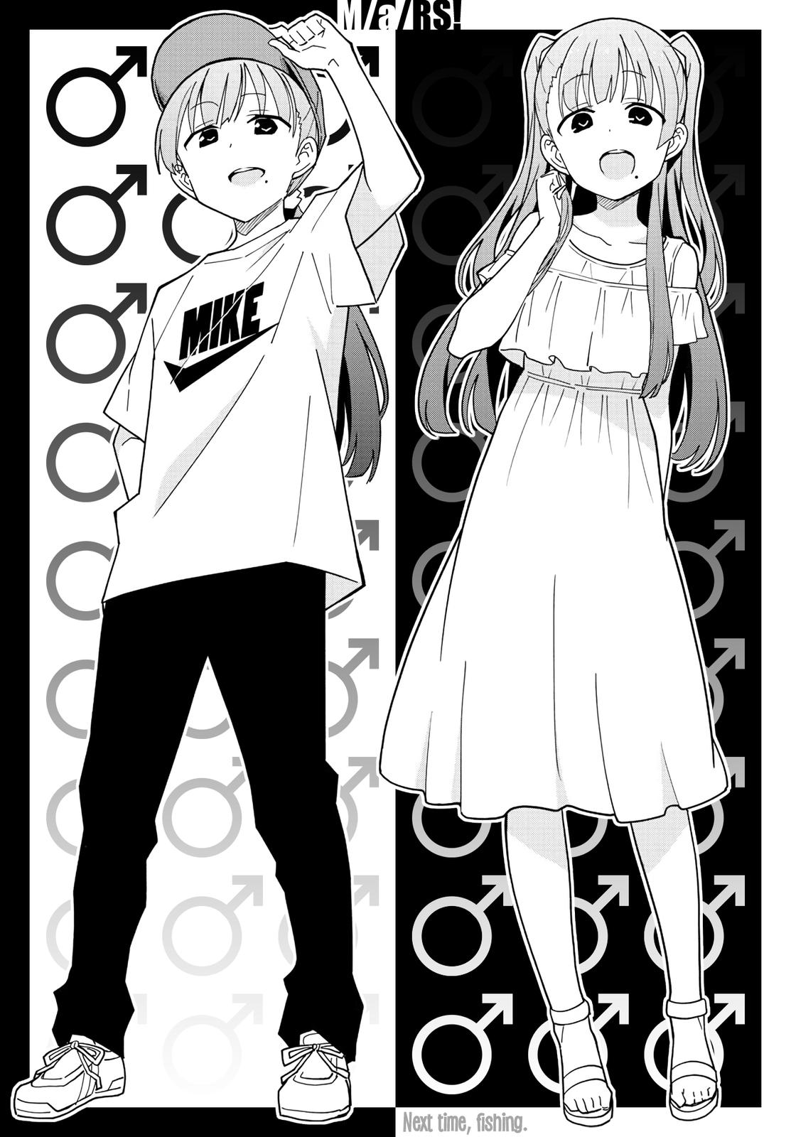 Read Atsumare! Fushigi Kenkyu-bu Manga Online