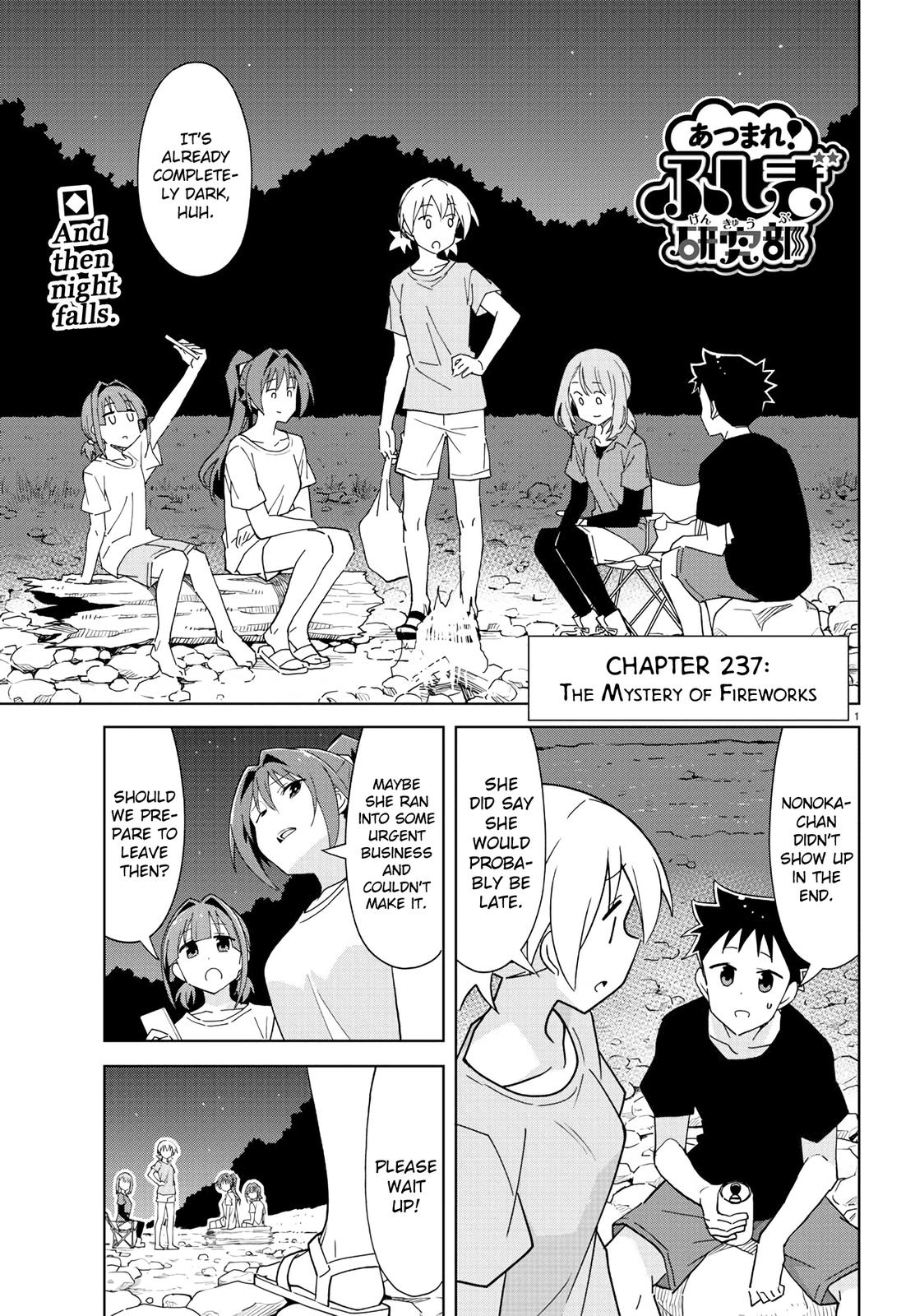 Read Atsumare! Fushigi Kenkyu-bu Manga Online