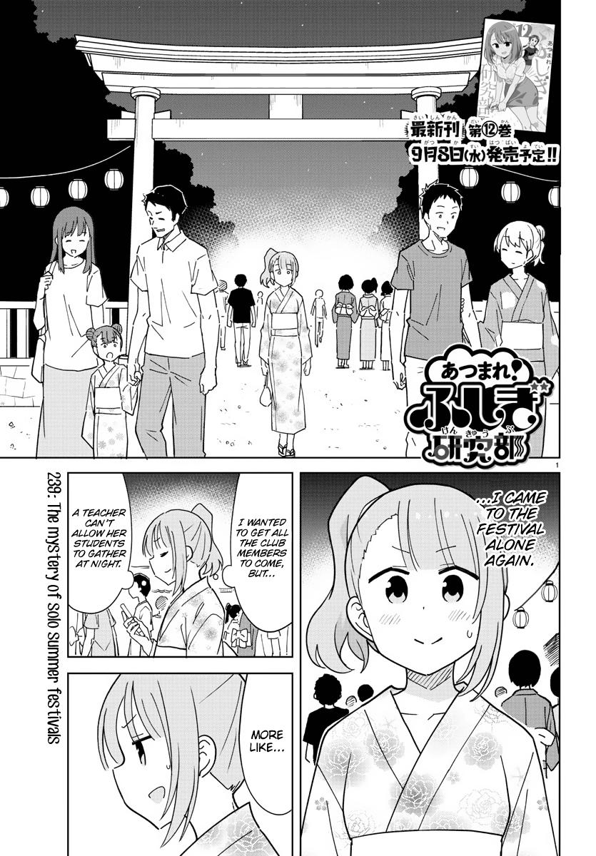 Read Atsumare! Fushigi Kenkyu-bu Manga Online