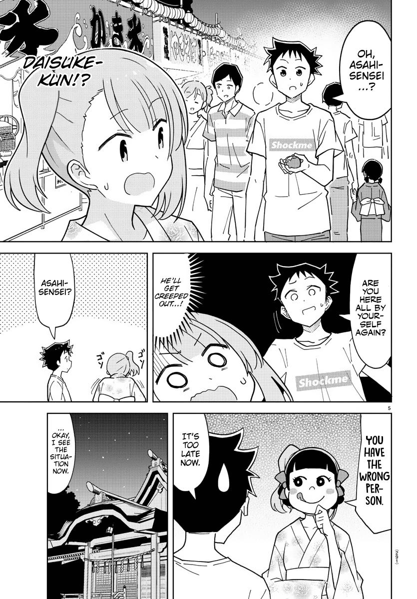 Read Atsumare! Fushigi Kenkyu-bu Manga Online