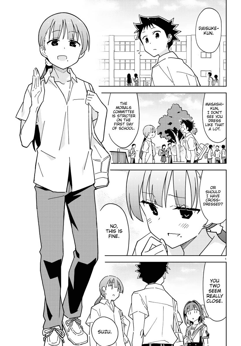 Read Atsumare! Fushigi Kenkyu-bu Manga Online