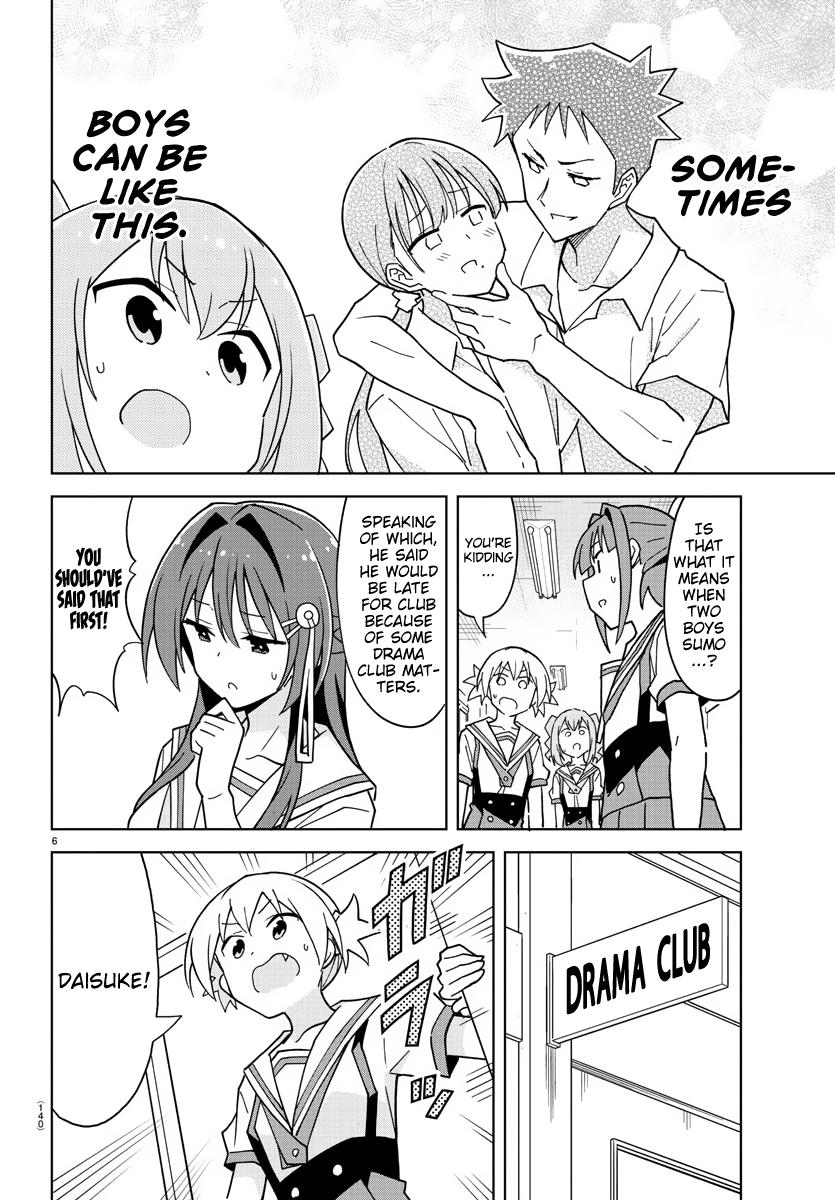 Read Atsumare! Fushigi Kenkyu-bu Manga Online
