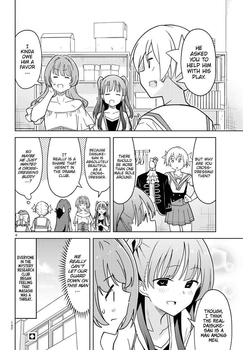 Read Atsumare! Fushigi Kenkyu-bu Manga Online