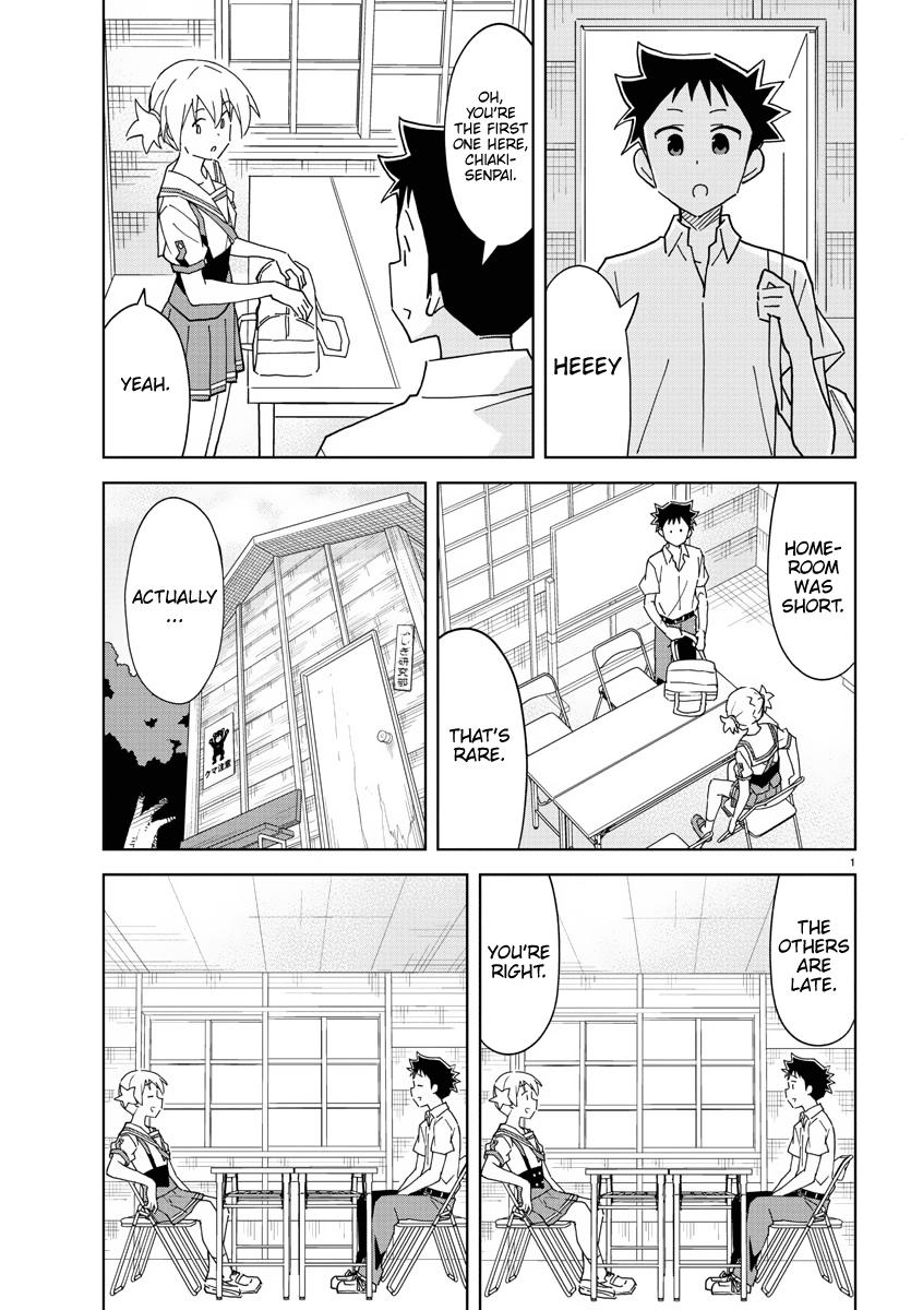 Read Atsumare! Fushigi Kenkyu-bu Manga Online