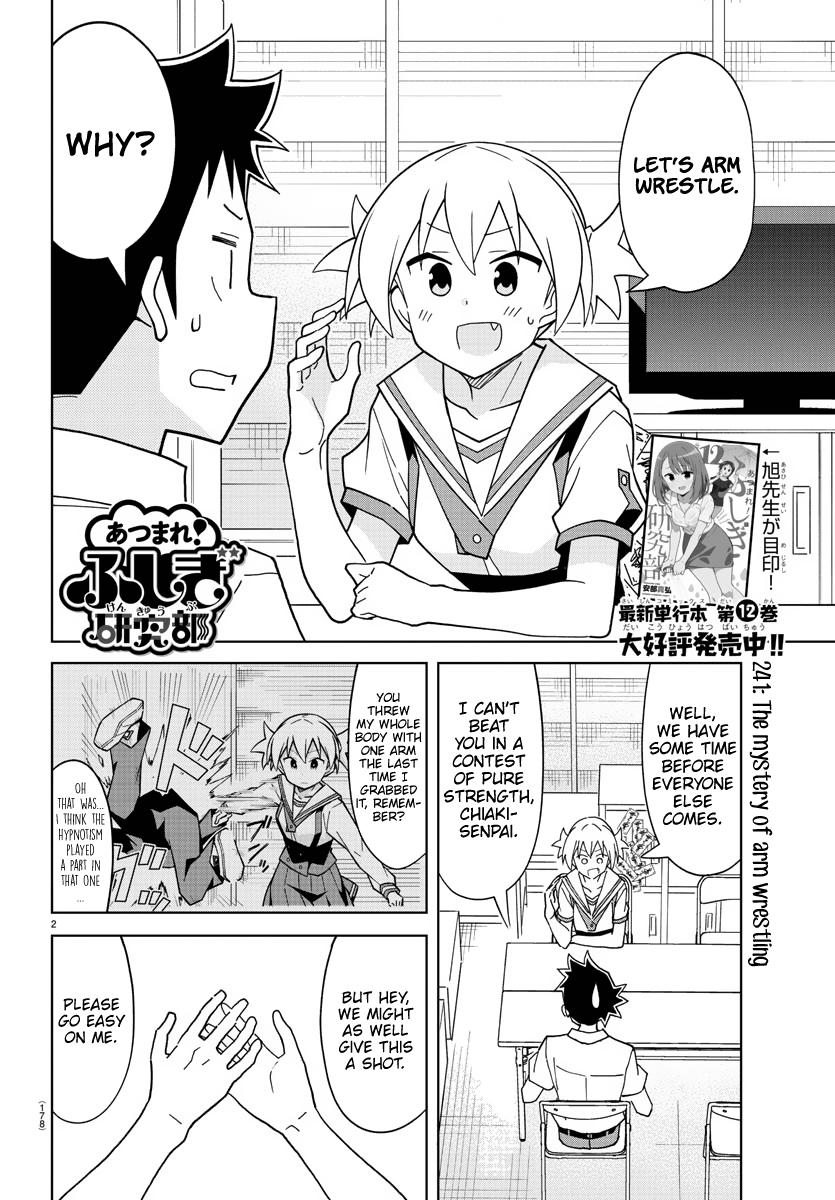Read Atsumare! Fushigi Kenkyu-bu Manga Online