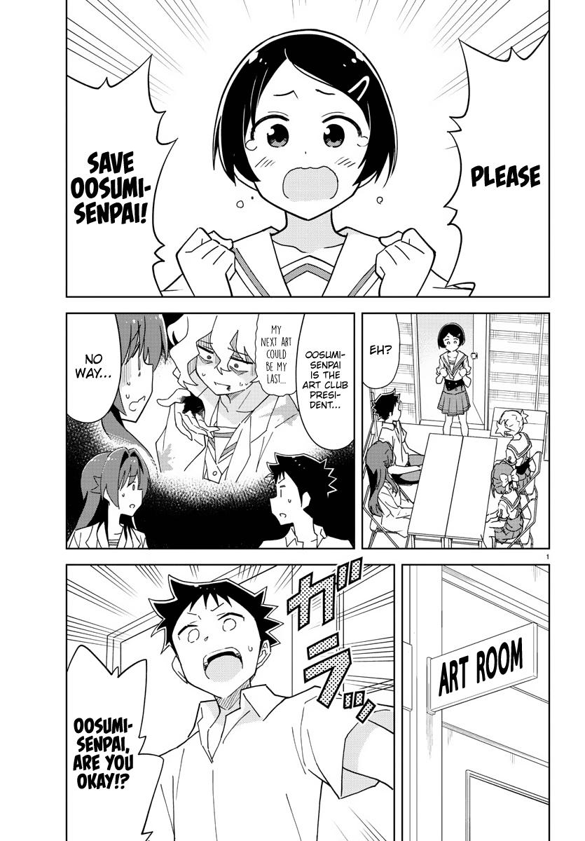 Read Atsumare! Fushigi Kenkyu-bu Manga Online
