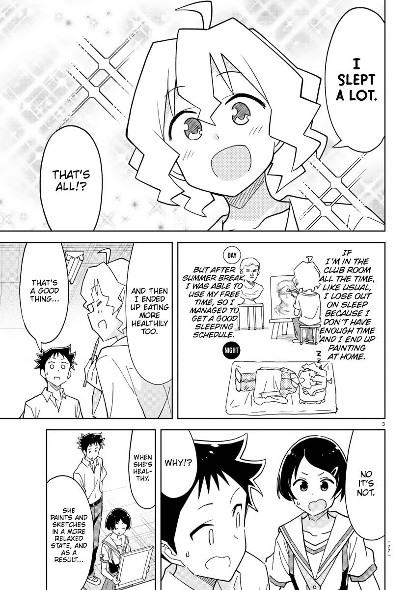 Read Atsumare! Fushigi Kenkyu-bu Manga Online