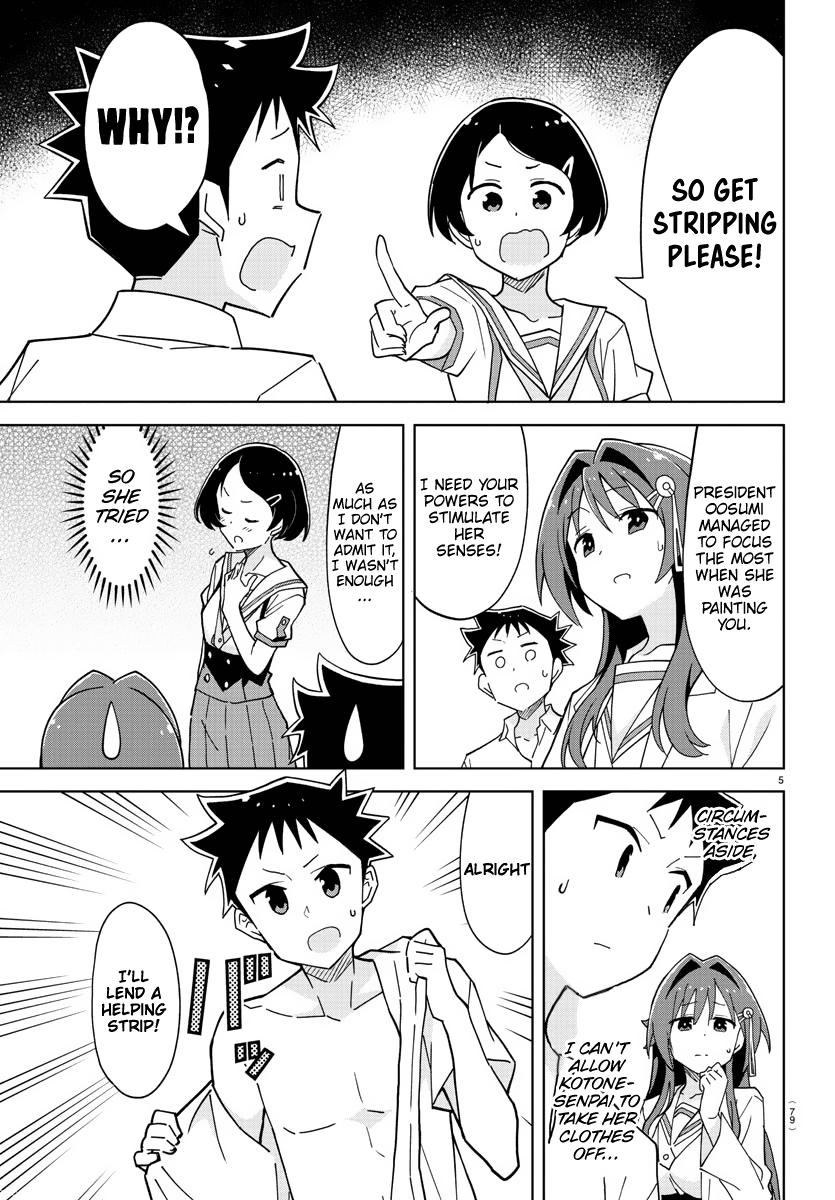 Read Atsumare! Fushigi Kenkyu-bu Manga Online