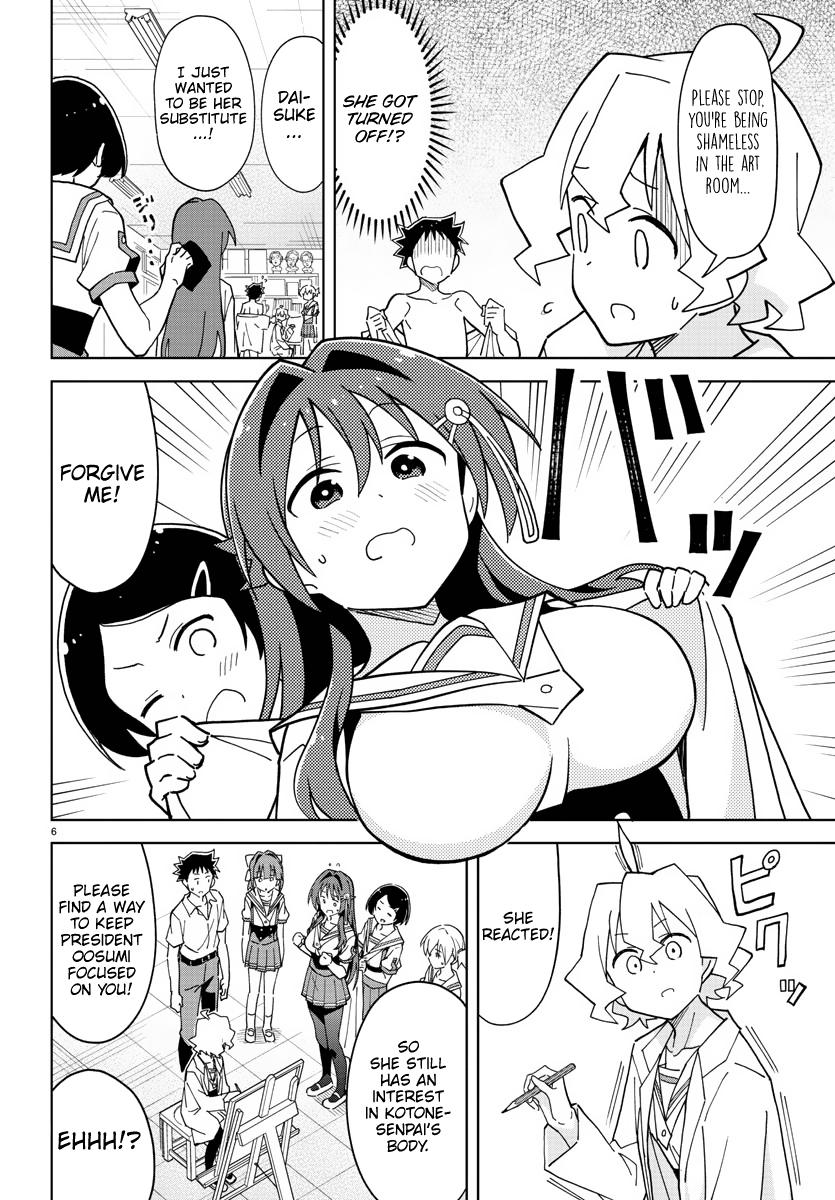 Read Atsumare! Fushigi Kenkyu-bu Manga Online