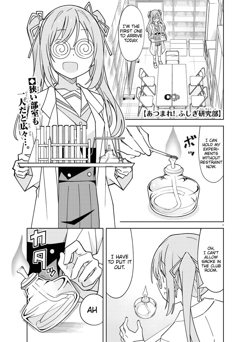 Read Atsumare! Fushigi Kenkyu-bu Manga Online