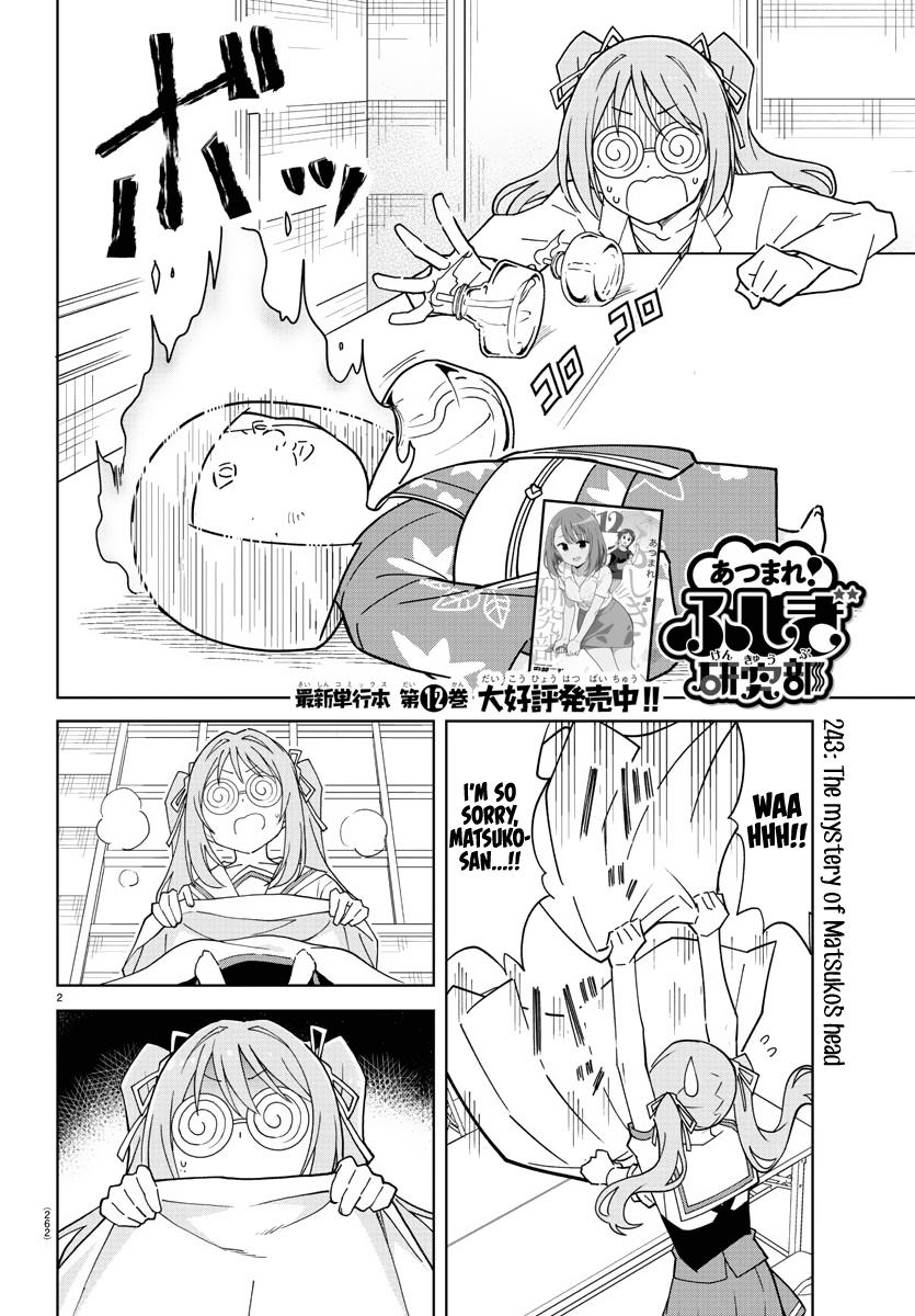 Read Atsumare! Fushigi Kenkyu-bu Manga Online