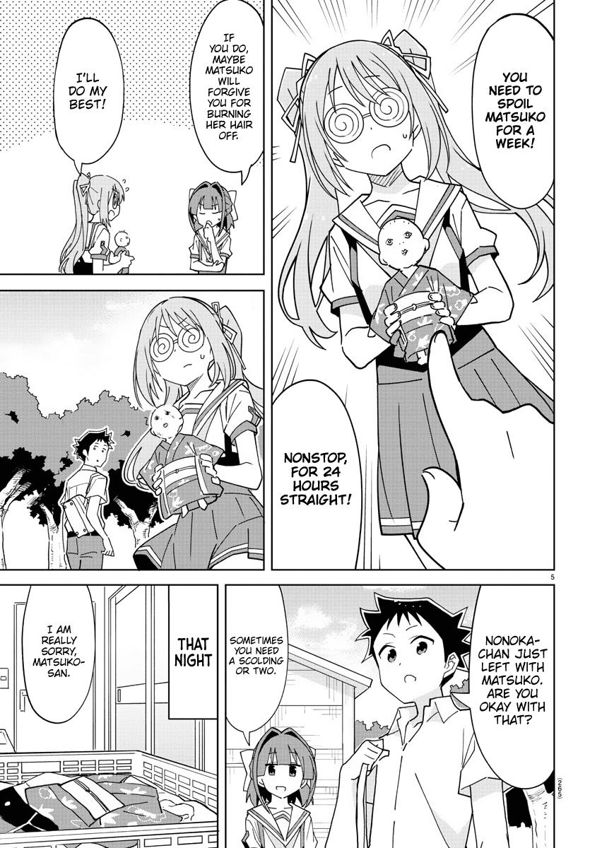 Read Atsumare! Fushigi Kenkyu-bu Manga Online