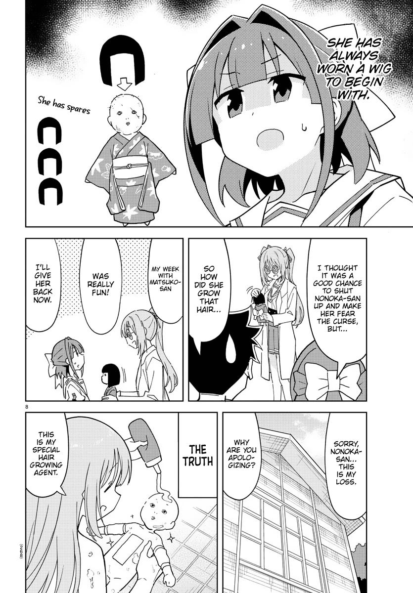 Read Atsumare! Fushigi Kenkyu-bu Manga Online
