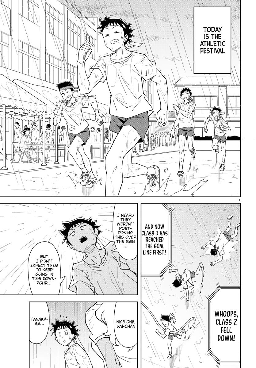 Read Atsumare! Fushigi Kenkyu-bu Manga Online