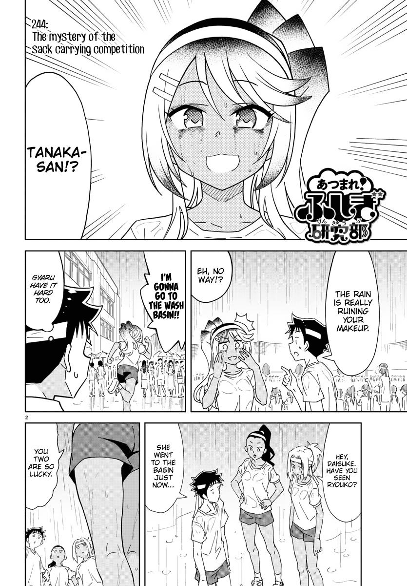 Read Atsumare! Fushigi Kenkyu-bu Manga Online