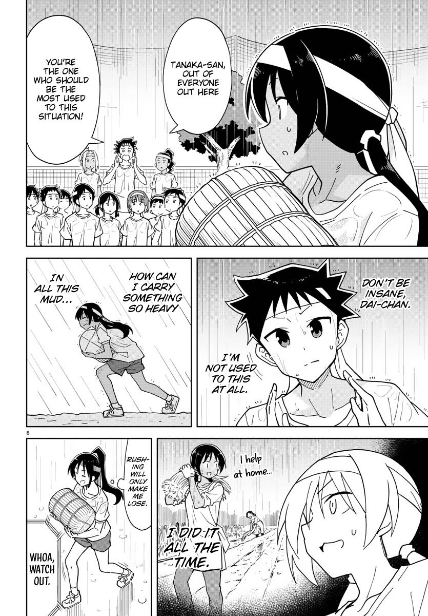 Read Atsumare! Fushigi Kenkyu-bu Manga Online