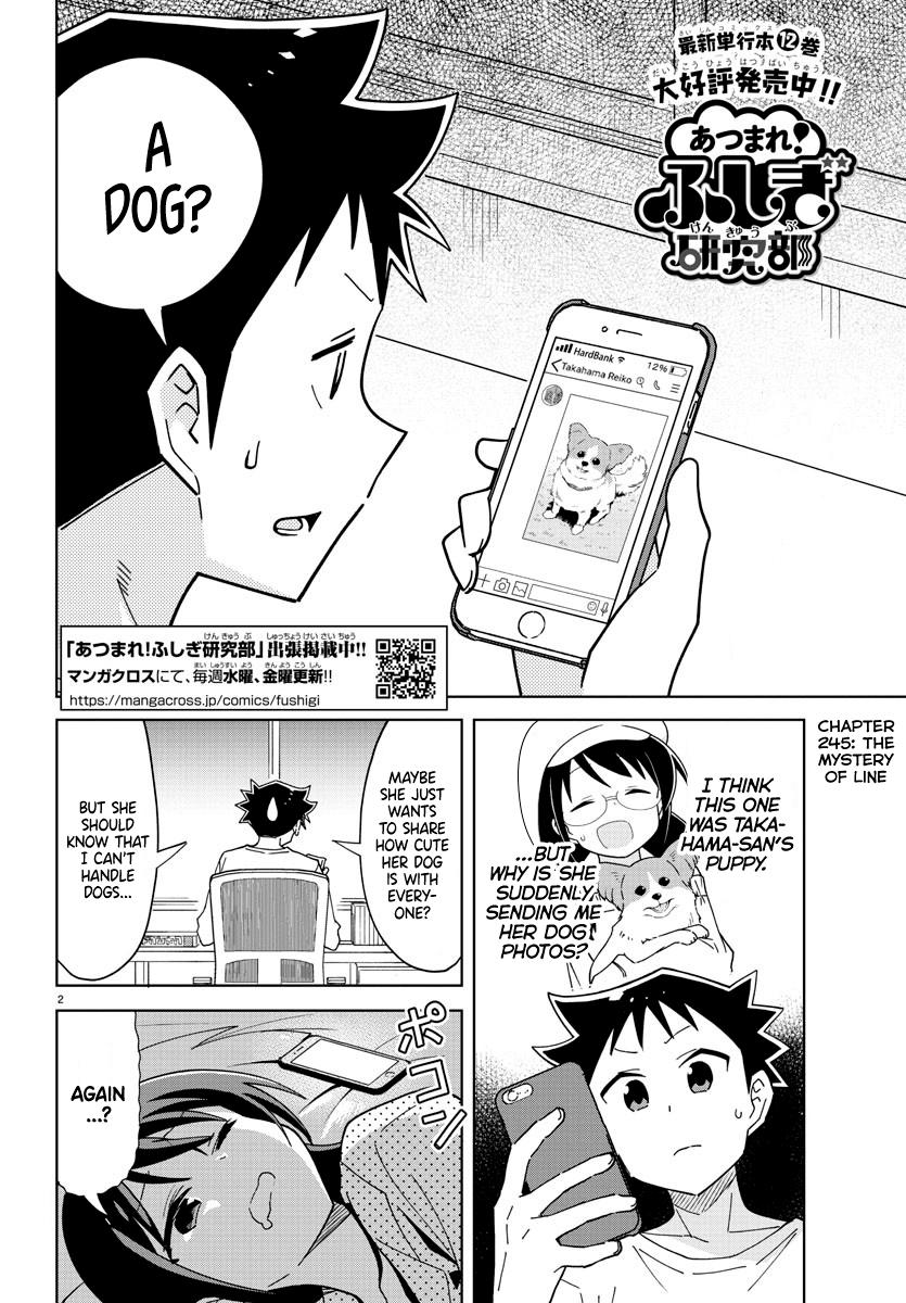Read Atsumare! Fushigi Kenkyu-bu Manga Online