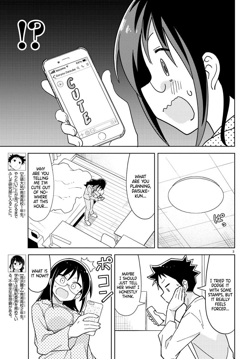Read Atsumare! Fushigi Kenkyu-bu Manga Online