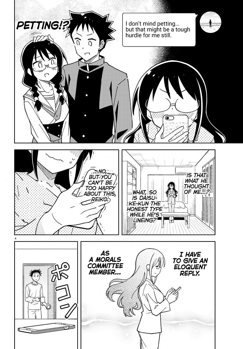 Read Atsumare! Fushigi Kenkyu-bu Manga Online