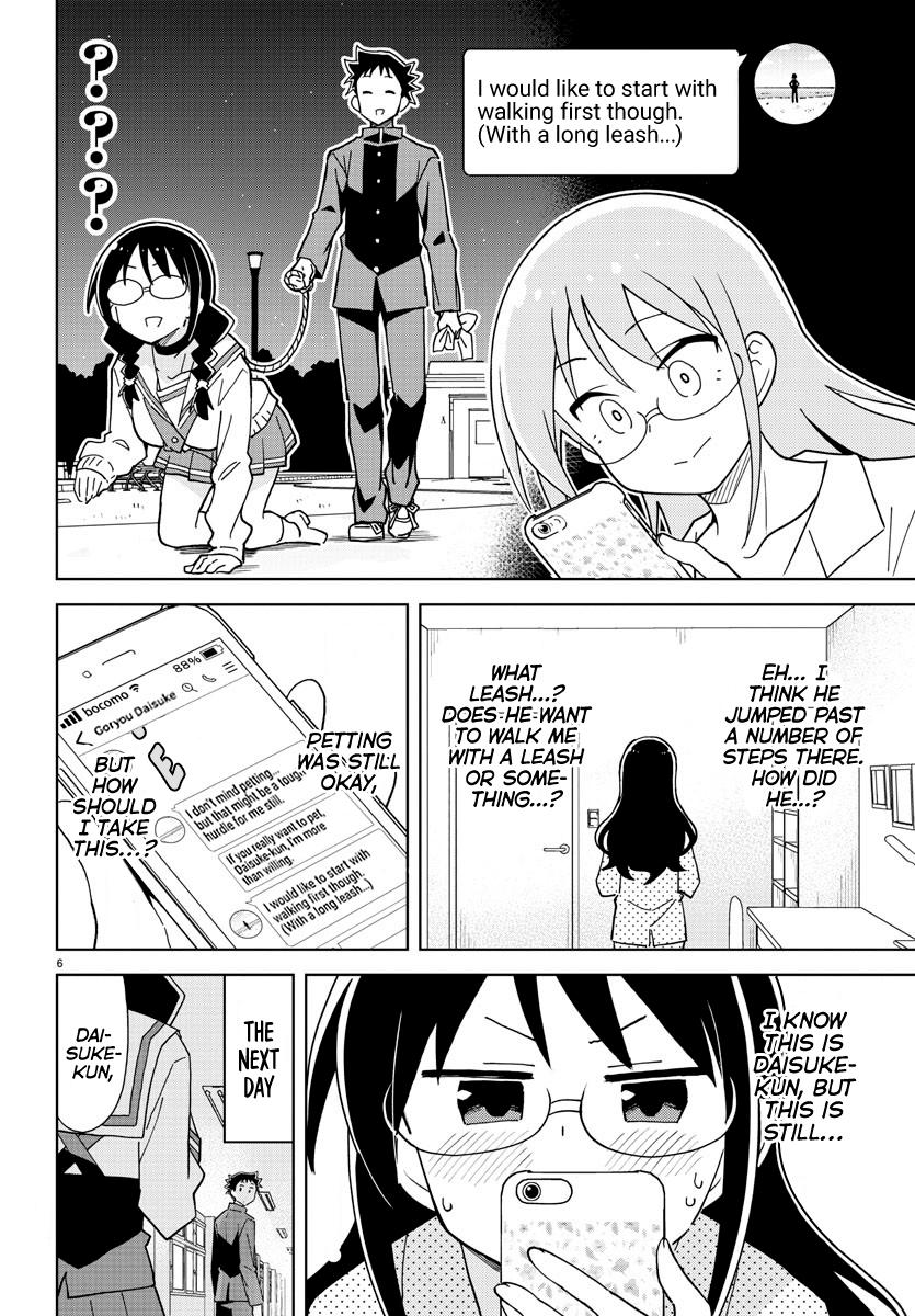 Read Atsumare! Fushigi Kenkyu-bu Manga Online
