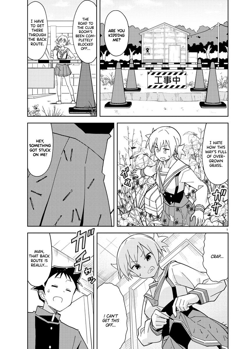 Read Atsumare! Fushigi Kenkyu-bu Manga Online