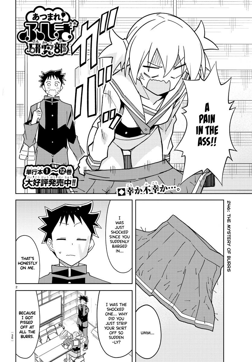 Read Atsumare! Fushigi Kenkyu-bu Manga Online