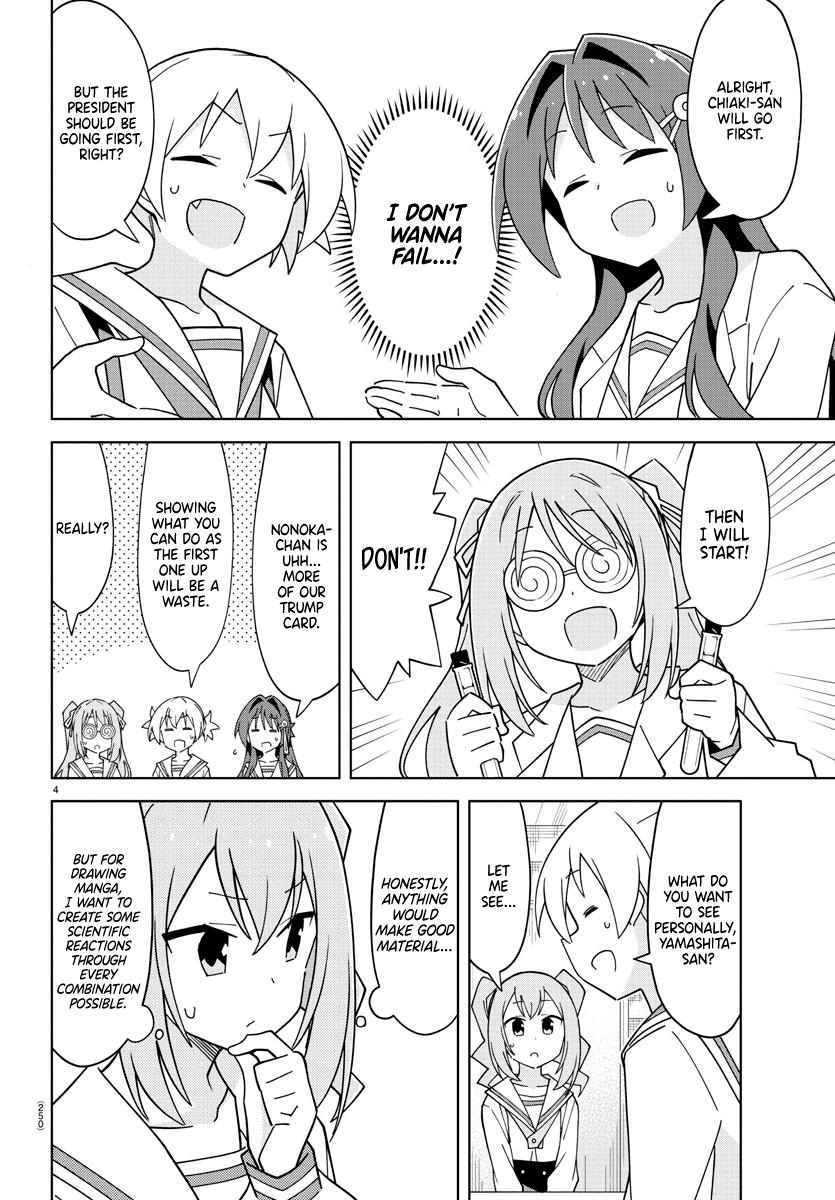Read Atsumare! Fushigi Kenkyu-bu Manga Online