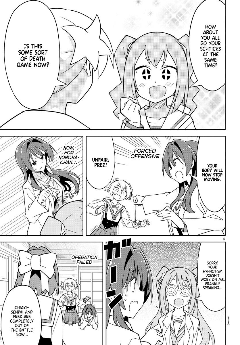 Read Atsumare! Fushigi Kenkyu-bu Manga Online
