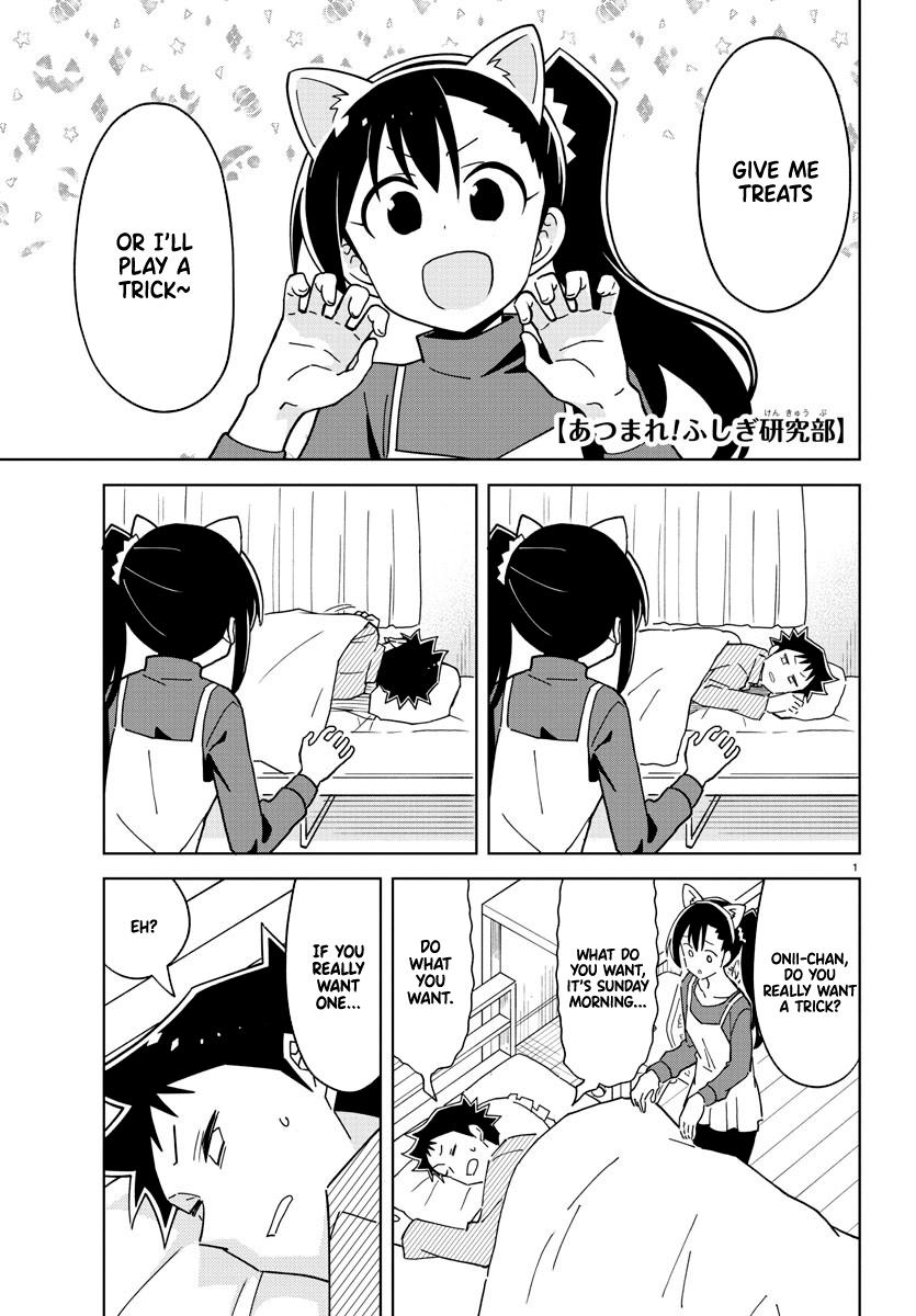 Read Atsumare! Fushigi Kenkyu-bu Manga Online
