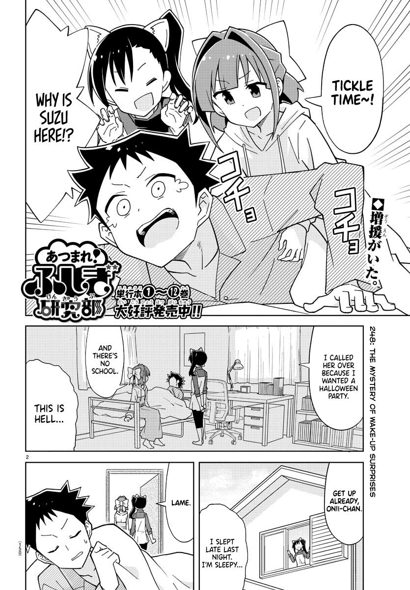 Read Atsumare! Fushigi Kenkyu-bu Manga Online