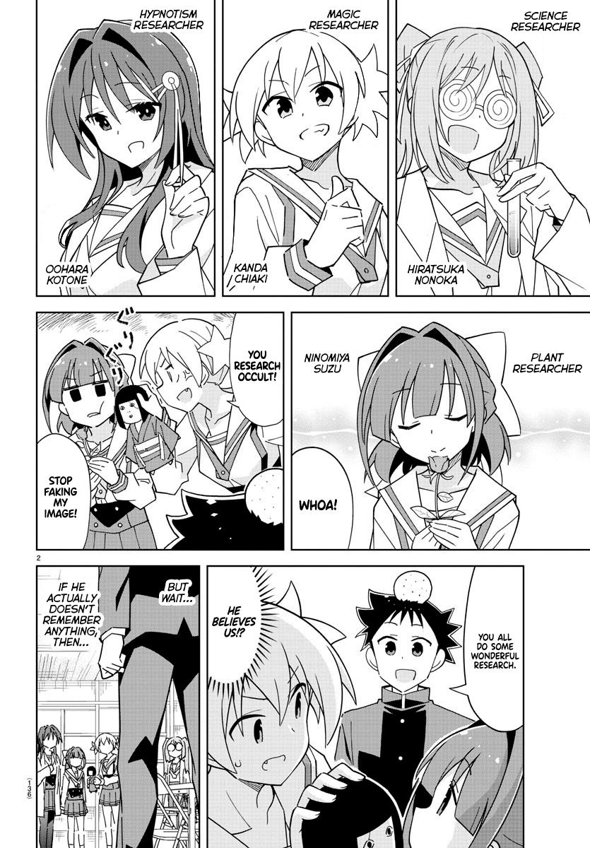 Read Atsumare! Fushigi Kenkyu-bu Manga Online