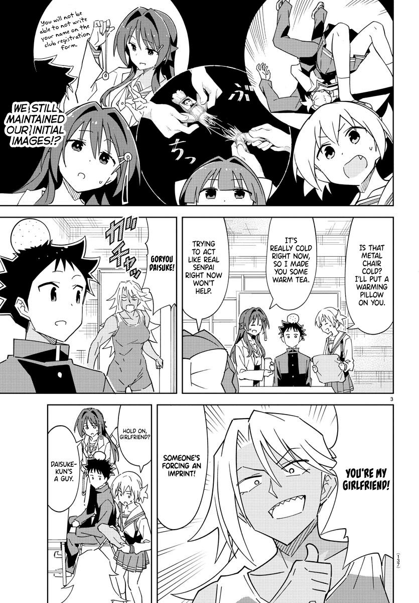 Read Atsumare! Fushigi Kenkyu-bu Manga Online