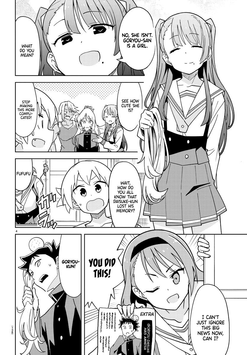 Read Atsumare! Fushigi Kenkyu-bu Manga Online