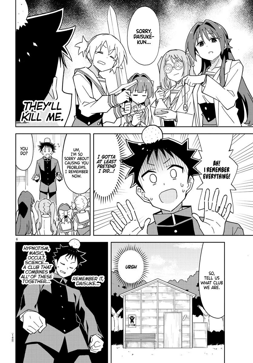 Read Atsumare! Fushigi Kenkyu-bu Manga Online