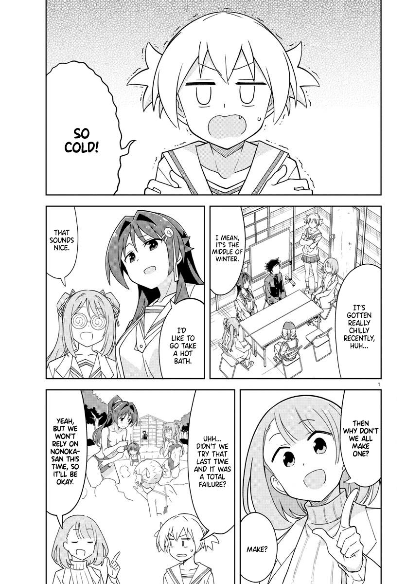 Read Atsumare! Fushigi Kenkyu-bu Manga Online