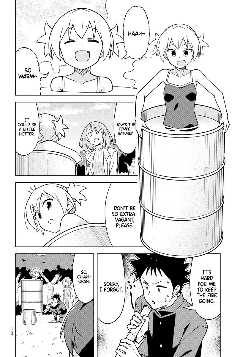 Read Atsumare! Fushigi Kenkyu-bu Manga Online