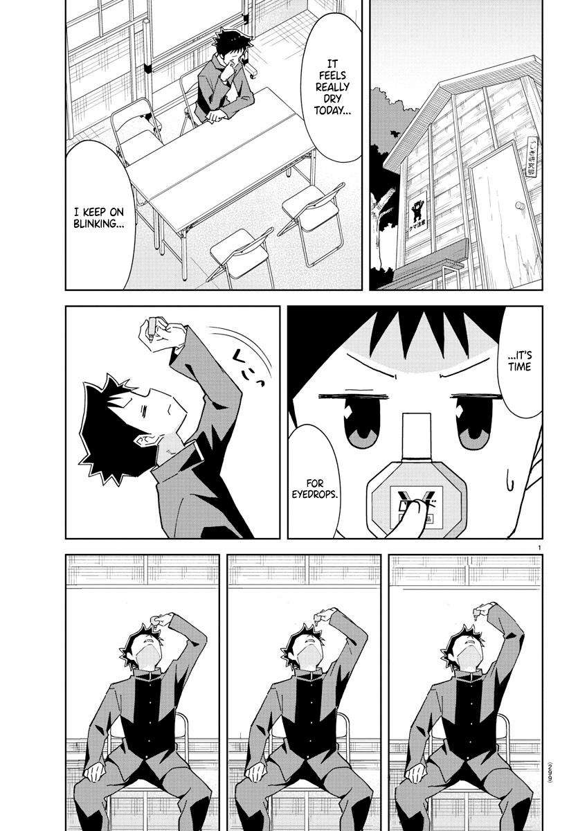 Read Atsumare! Fushigi Kenkyu-bu Manga Online