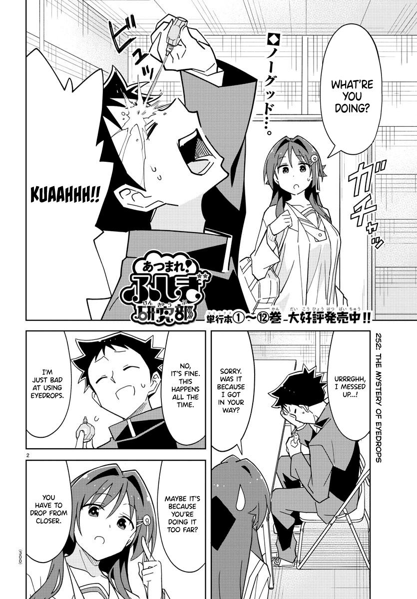 Read Atsumare! Fushigi Kenkyu-bu Manga Online