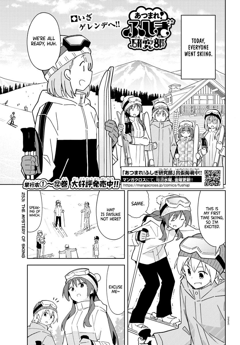 Read Atsumare! Fushigi Kenkyu-bu Manga Online