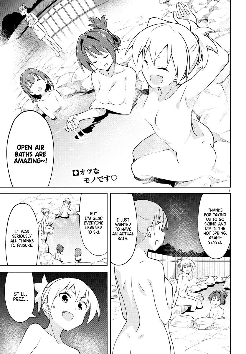 Read Atsumare! Fushigi Kenkyu-bu Manga Online