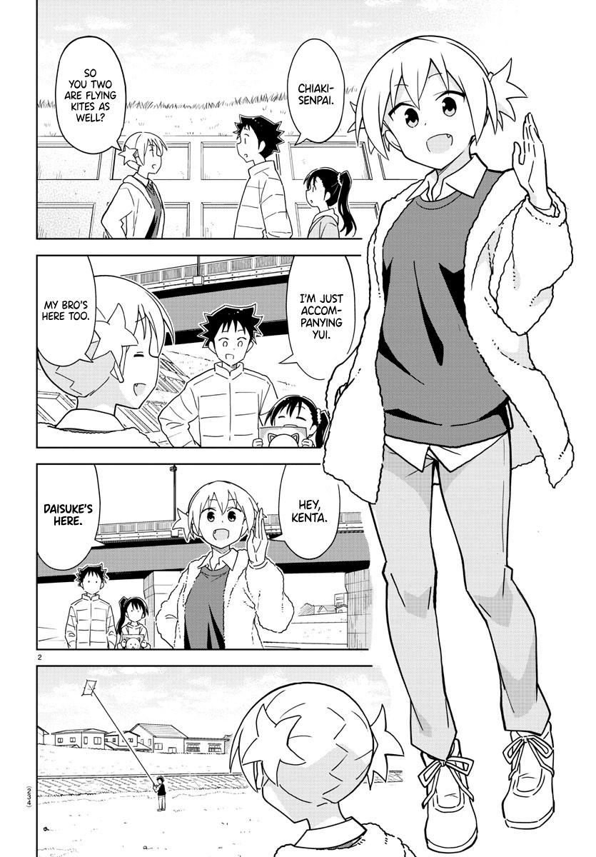 Read Atsumare! Fushigi Kenkyu-bu Manga Online