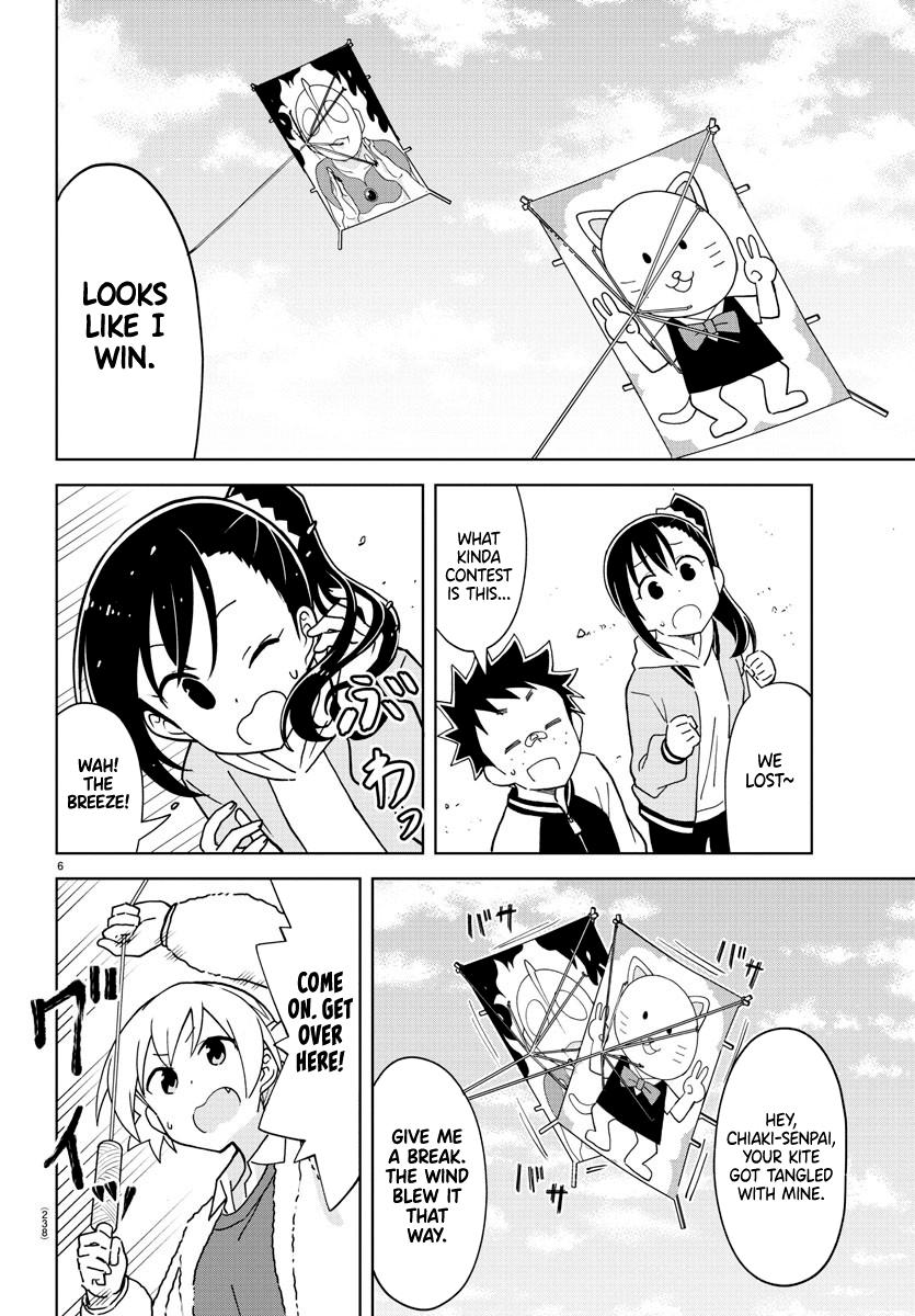 Read Atsumare! Fushigi Kenkyu-bu Manga Online