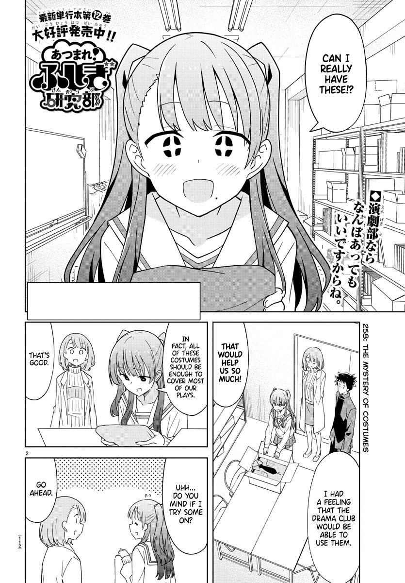 Read Atsumare! Fushigi Kenkyu-bu Manga Online