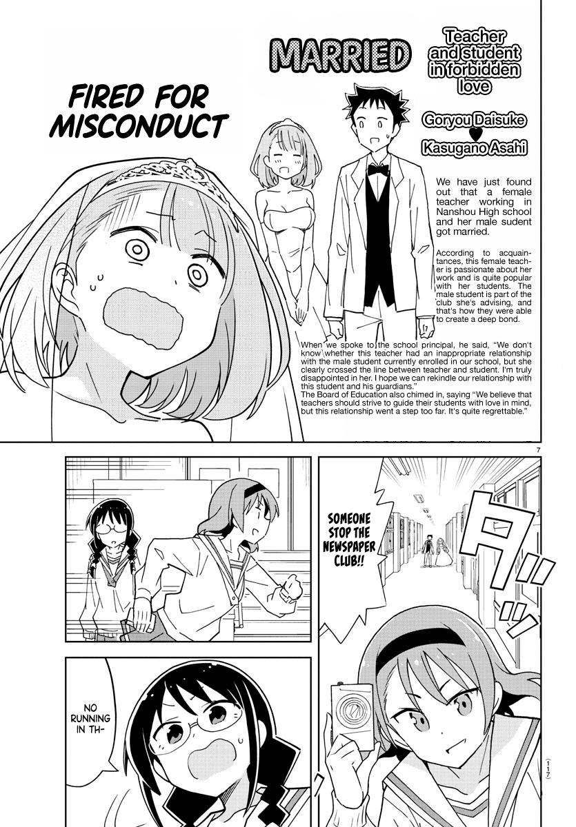 Read Atsumare! Fushigi Kenkyu-bu Manga Online
